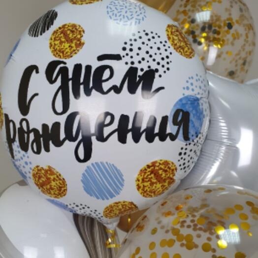 Шар фольга круглый "С днем Рождения"