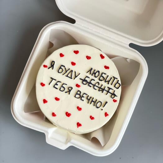 Pastel de Bento "amor"