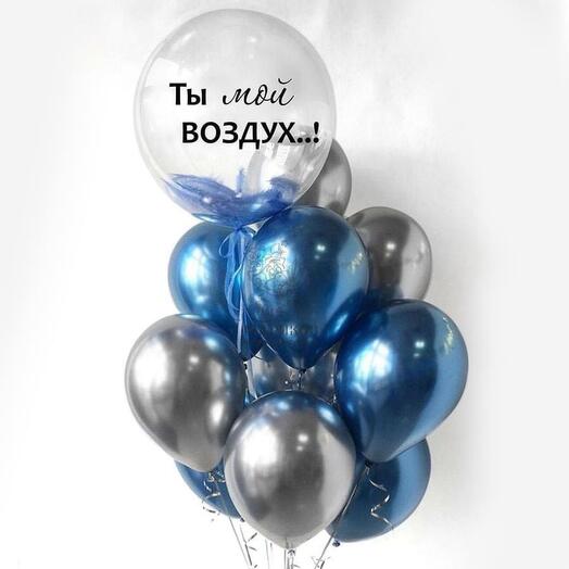 Сет "Ты мой воздух"