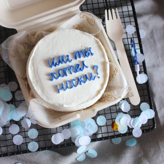 Bento cake for a man "or did you want socks?"
