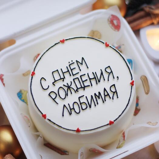 Бенто-торт "С днем рождения"