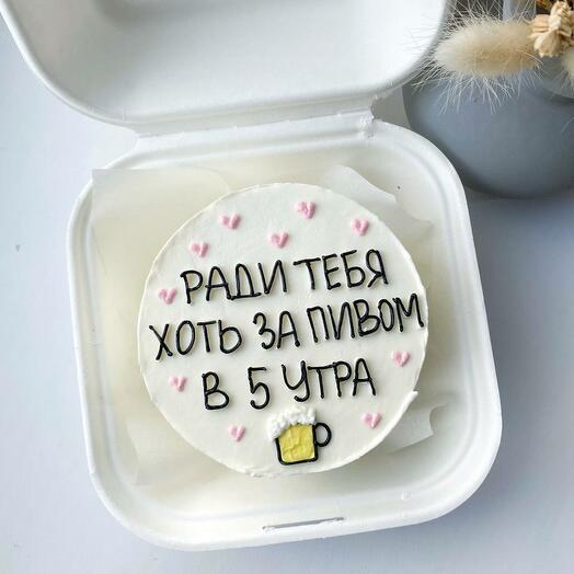 Pastel de Bento 450 gr