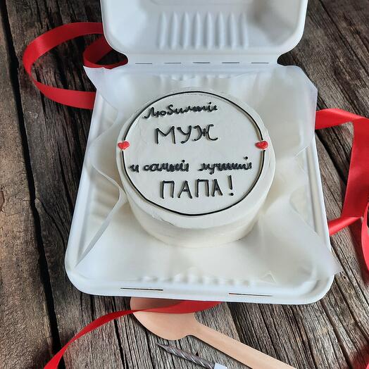 Бенто-торт папе мужу