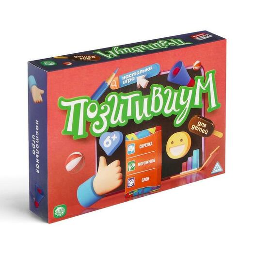 Игра - Позитивиум для детей
