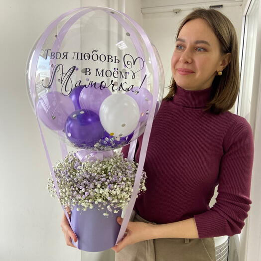 Шар и цветы в коробке с индивидуальной надписью