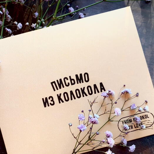 Подарочный сертификат