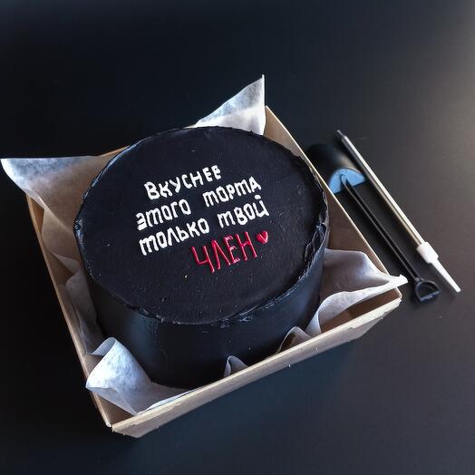 Бенто торт любимому мужчине