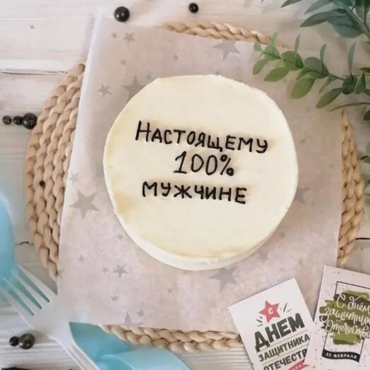 Бенто "Настоящему мужчине"