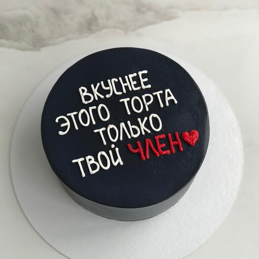 БЕНТО ТОРТ XL 1кг для мужчины 18+