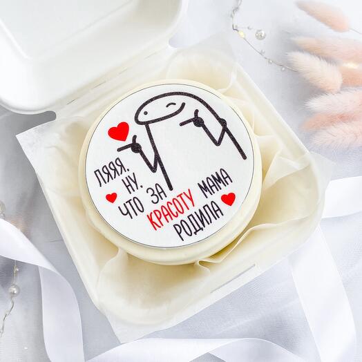 Bento birthday cake "La nu what a beauty" to a friend, lover, girlfriend, sister