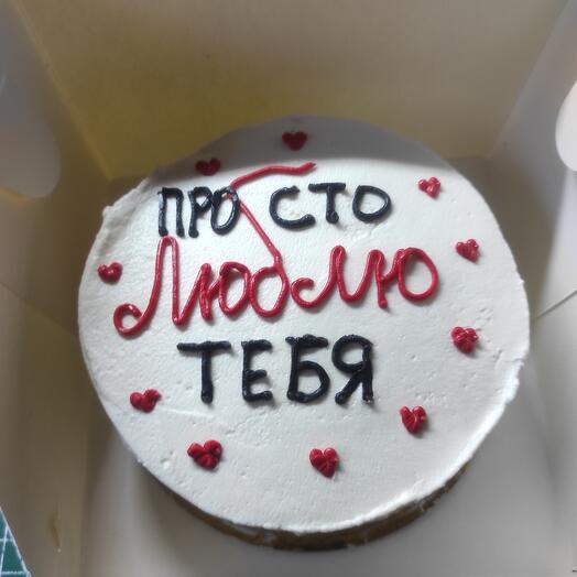 Бенто торт Просто люблю тебя