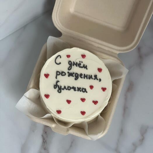 Бенто-торт с днем рождения булочка