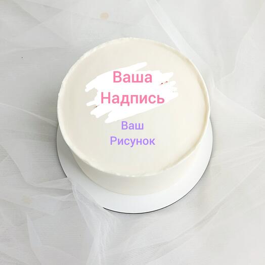 Бенто-торт с вашей надписью М
