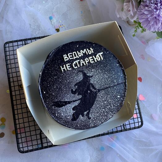 Торт «Ведьмы не стареют »