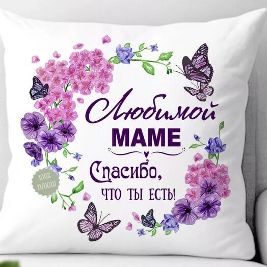 Обнимашка Спасибо Маме