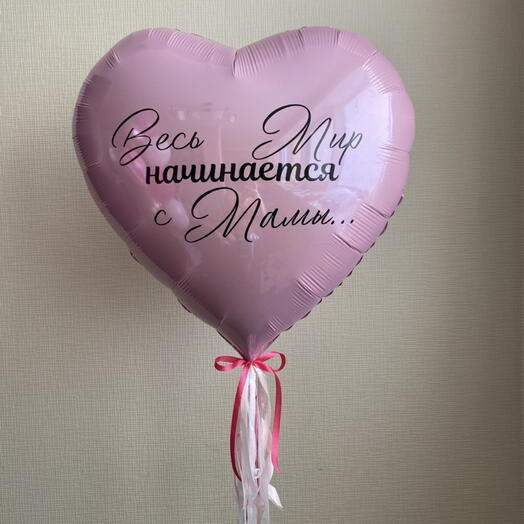 Сердце маме