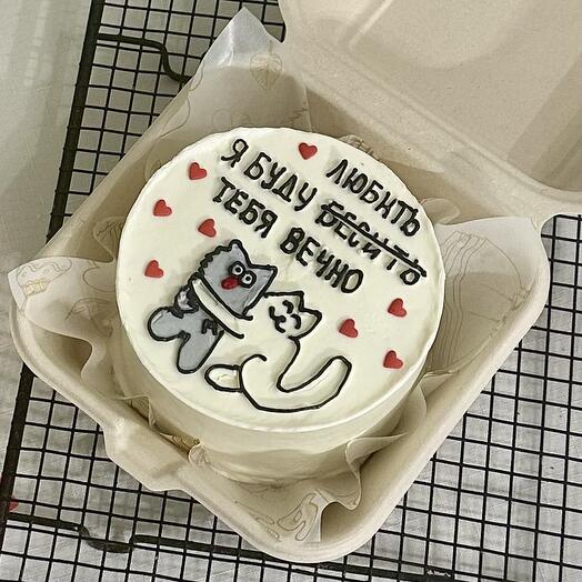 Торт для любимого / парня / мужа