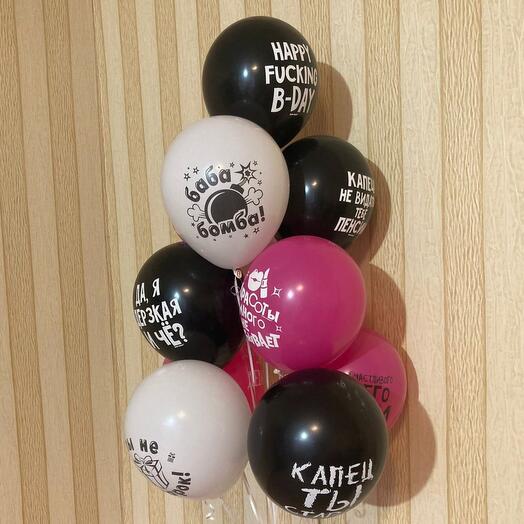 Balloons with funny inscriptions to a girl