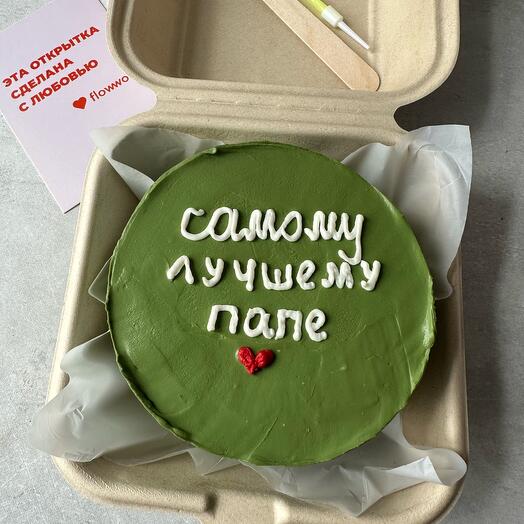 Самому лучшему папе бенто