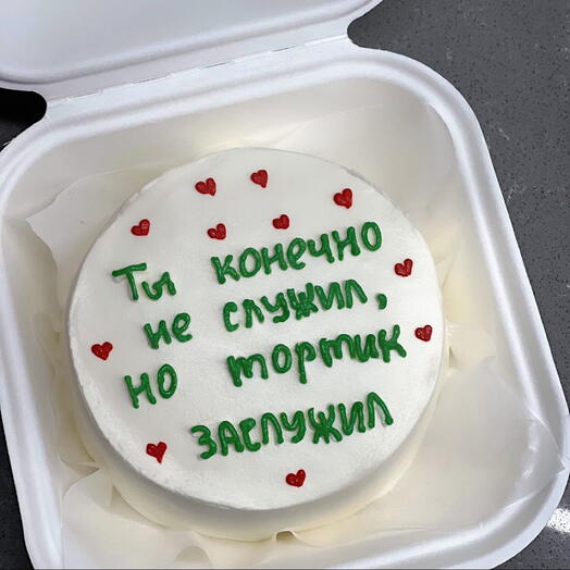 Бенто-торт ты конечно не служил