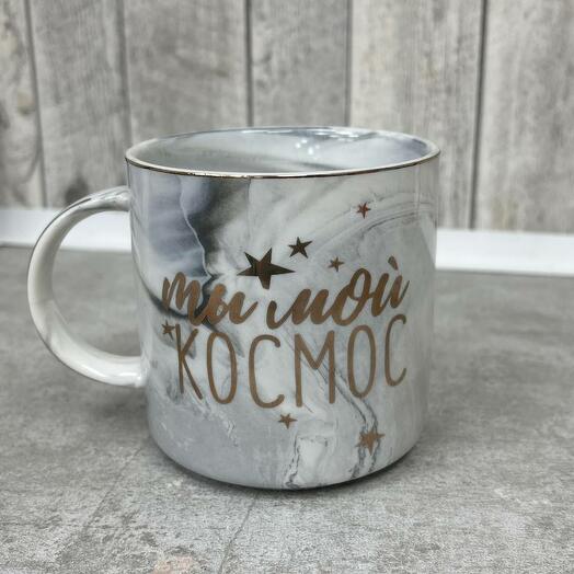 Кружка "Ты мой космос"