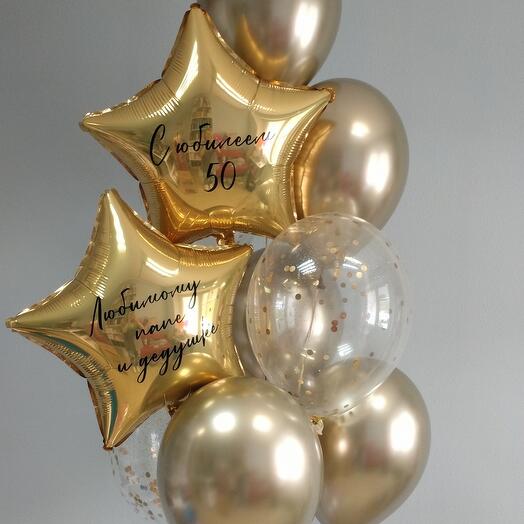 A set of balloons for the anniversary