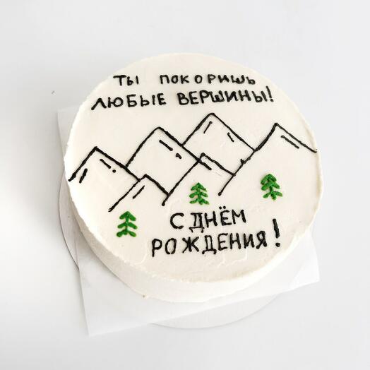 Бенто-торт "Ты покоришь любые вершины. С днем рождения!"