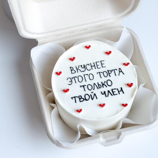 Бенто торт парню , мужу 18+
