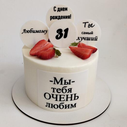 Торт Мы тебя очень любим