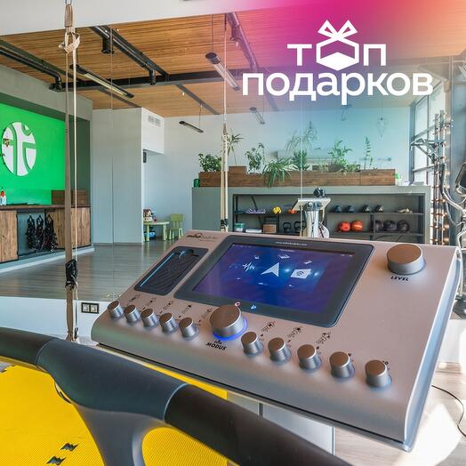 Подарочный сертификат Индивидуальная EMS-тренировка, 1 чел., 25 мин. (Химки) (Московская область)