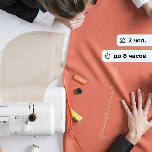 От-кутюр. Мастер-класс по пошиву одежды