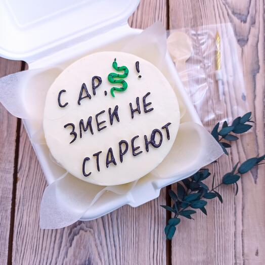 Бенто-торт для подруги на день рождения со змеей