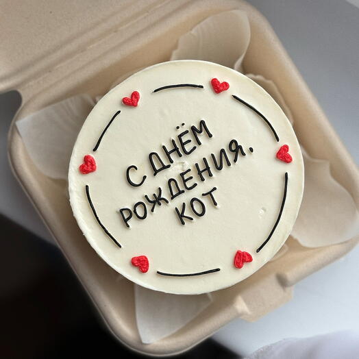 Бенто торт любимому «С днем рождения, кот» 🖤