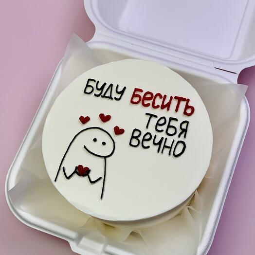Бенто любимым