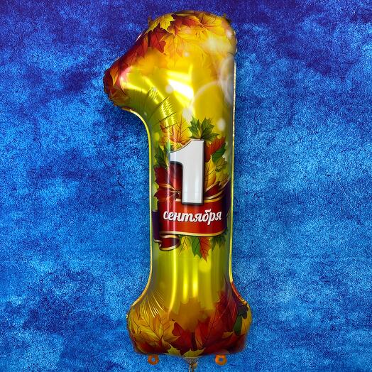Шар фольгированный цифра « 1 Сентября »