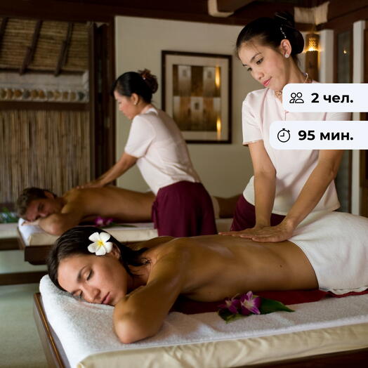 Уединенный остров. Романтическая спа-программа