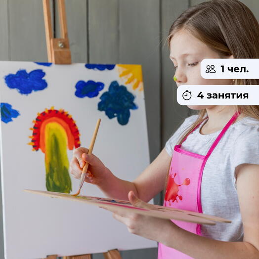 Творческая академия. Курс занятий в художественном кружке