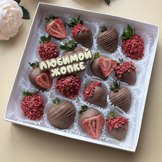 Клубника в шоколаде для девушки,жены,подруги