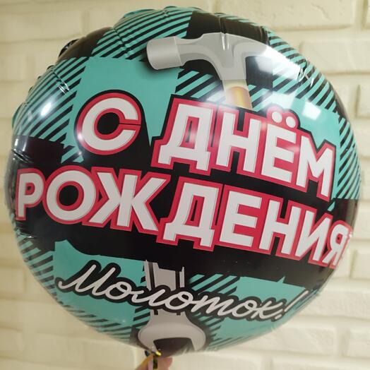 Молоток