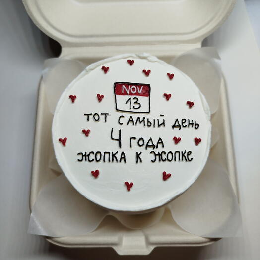 Бенто торт тот самый день