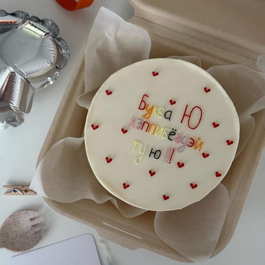 Bento cake with a colored inscription