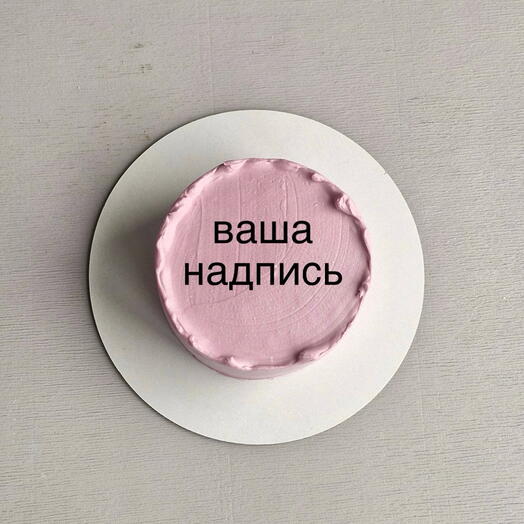 Бенто торт с вашим дизайном