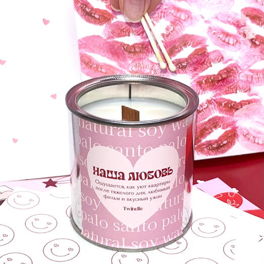 Свеча ароматическая «Наша любовь»