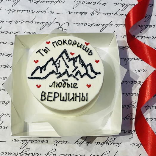 Бенто-торт Ты покоришь любые вершины/ мужу/сыну/папе/другу/коллеге