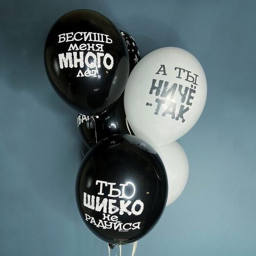 Набор воздушных шаров для мужчины. 7шт