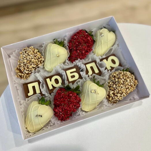 Клубника в шоколаде «люблю»