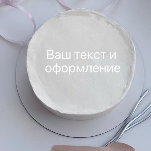 Бенто торт с Вашим оформлением
