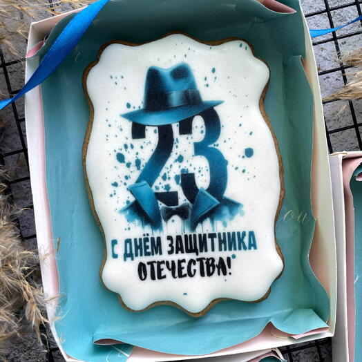 Пряничная открытка к 23 февраля - 2