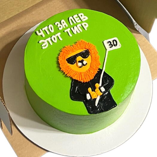 Торт «Что за Лев этот Тигр» )