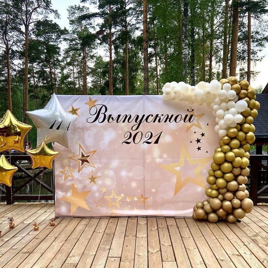 Фотозона «Выпускной»